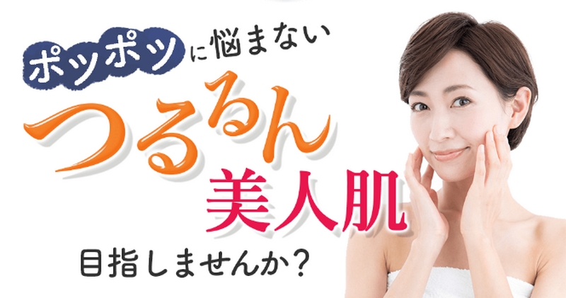 �X�L���P�A�A�h�o�C�U�[���T�|�[�g��C�{�E�p���P�A�̃X�[�x���T�C�g